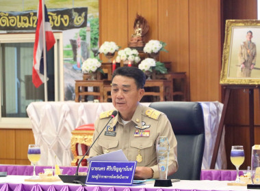 สหกรณ์จังหวัดบึงกาฬ ร่วมประชุมคณะกรมการจังหวัด ... พารามิเตอร์รูปภาพ 31